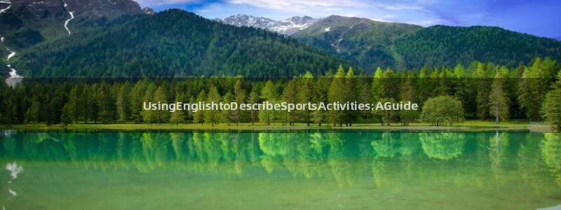 oety欧亿体育官网下载：UsingEnglishtoDes