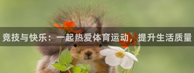 海南oety欧亿体育官网下载
