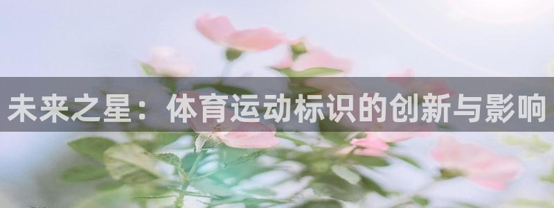 欧亿体育官方正版app集团logo