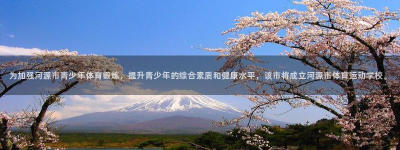 欧亿体育官方正版app集团官网网址