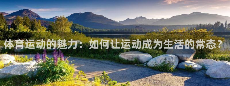 海南oety欧亿体育官网下载