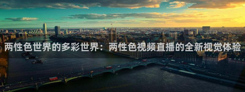 火凤体育免费直播入口