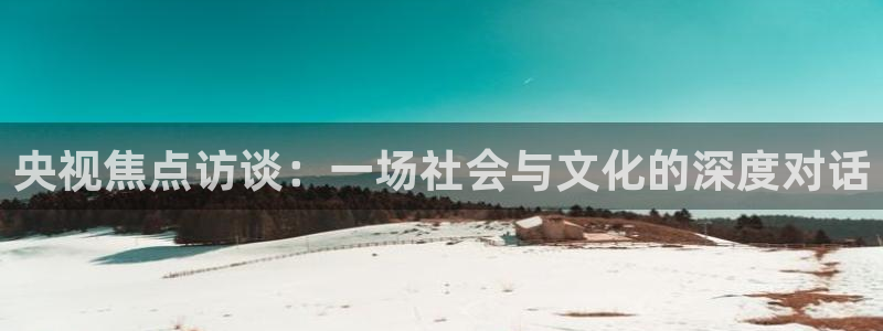 火凤直播体育直播