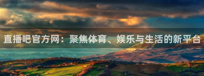 火凤直播体育免费直播火箭
