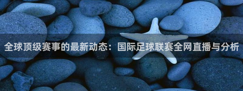 火凤直播体育官网