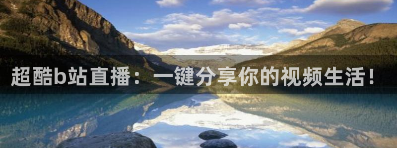 火凤直播体育官网