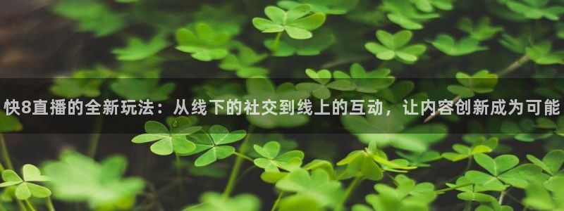 火凤体育nba直播